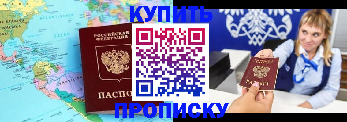 временная регистрация поиск в Сафоново