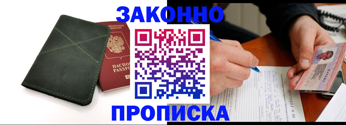 регистрация для школы в Сафоново