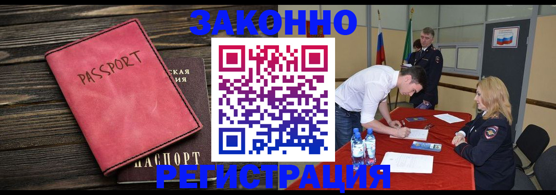 регистрация для дет. сада в Сафоново